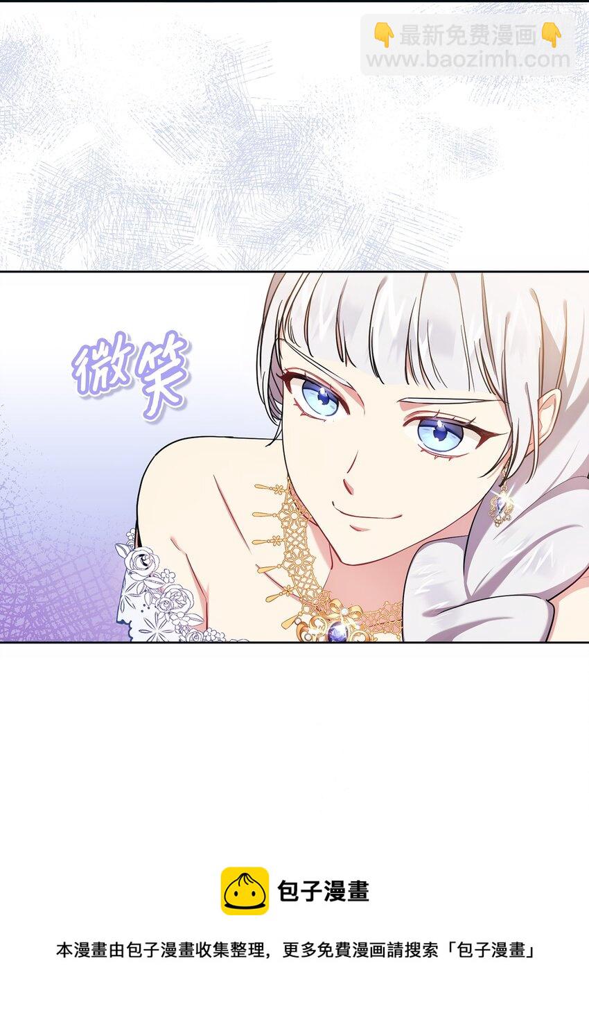 《伊莱恩的故事》009 挑衅 第50页