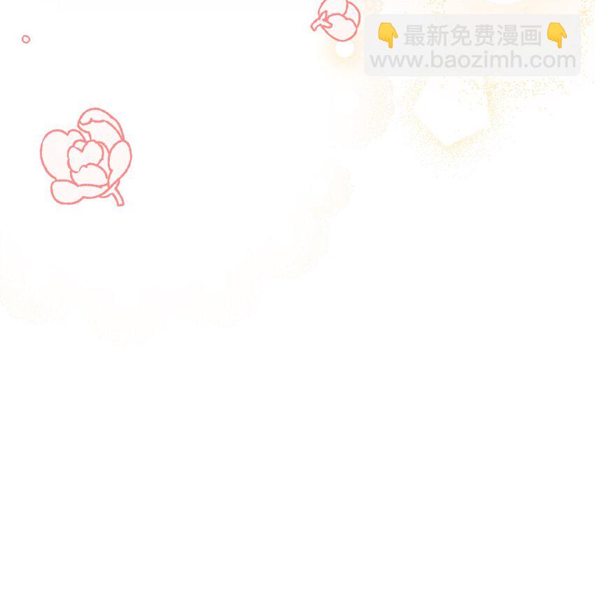 《伊莱恩的故事》008 脸红心跳 第30页
