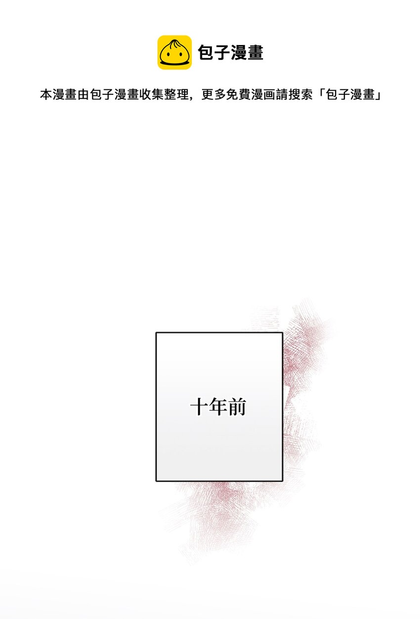 《伊莱恩的故事》013 奇迹 第1页
