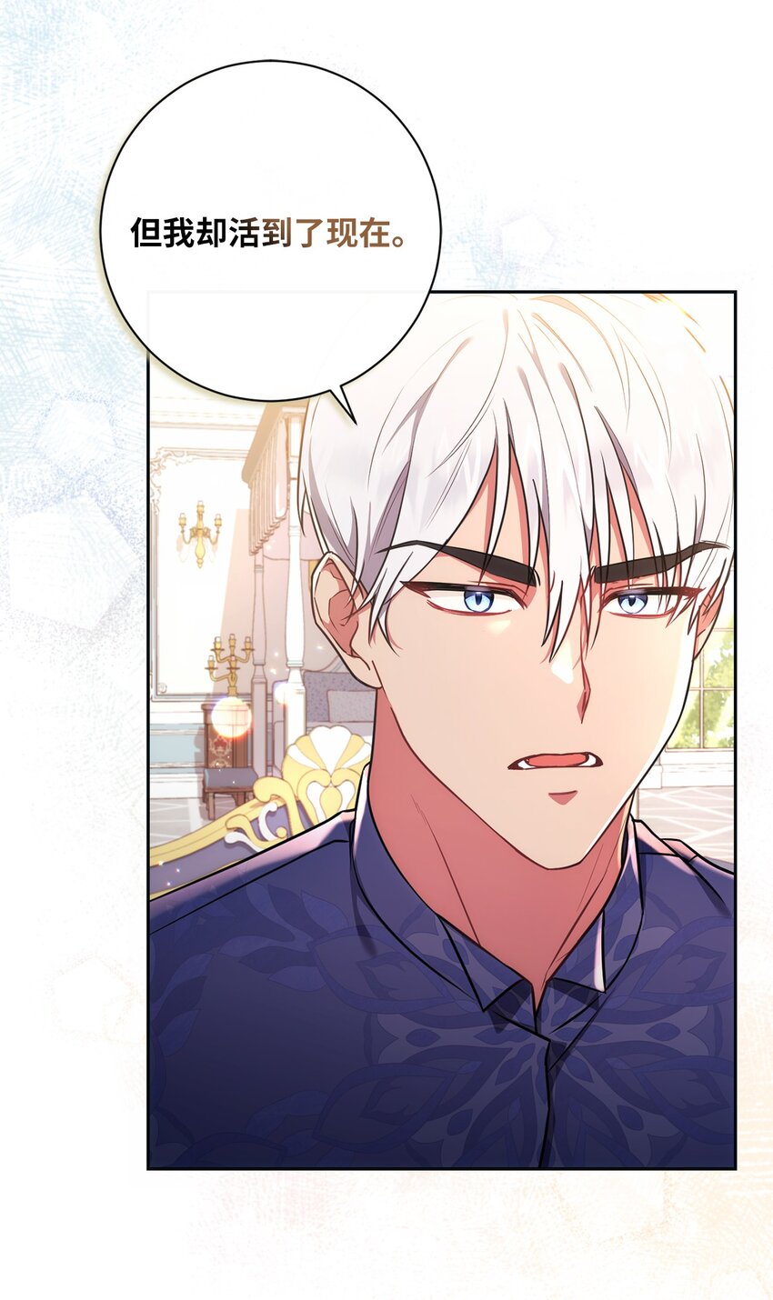《伊莱恩的故事》013 奇迹 第22页