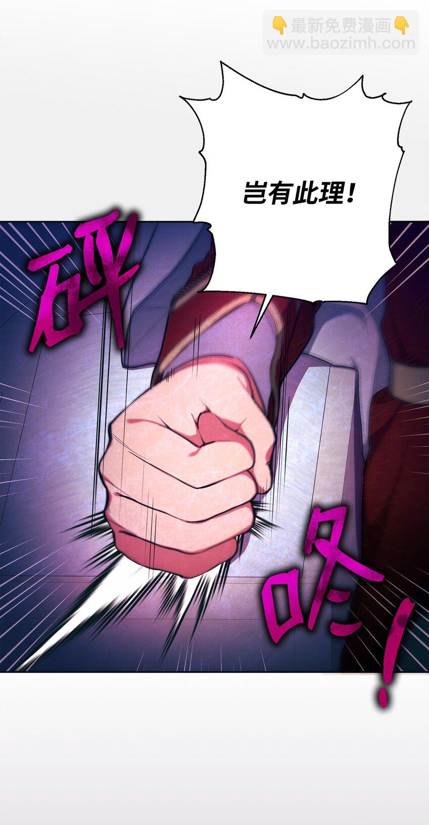 《伊莱恩的故事》013 奇迹 第2页