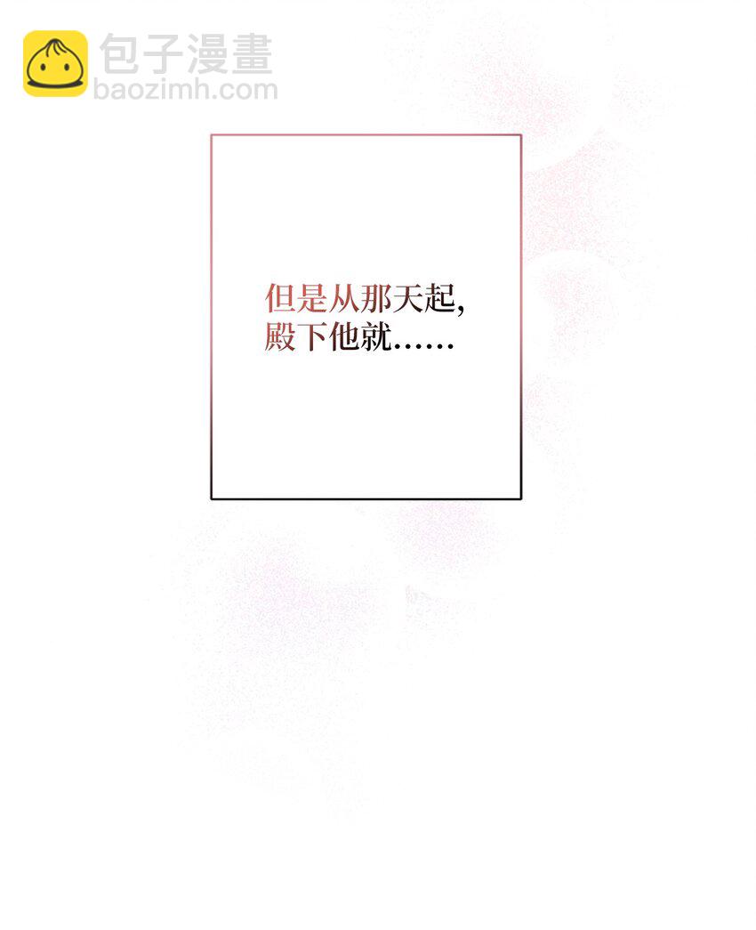 《伊莱恩的故事》013 奇迹 第37页