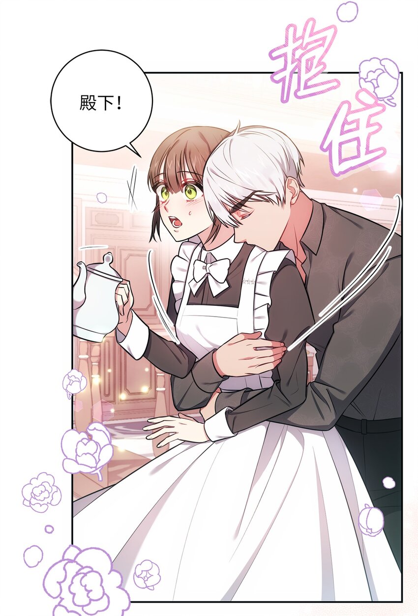 《伊莱恩的故事》013 奇迹 第39页