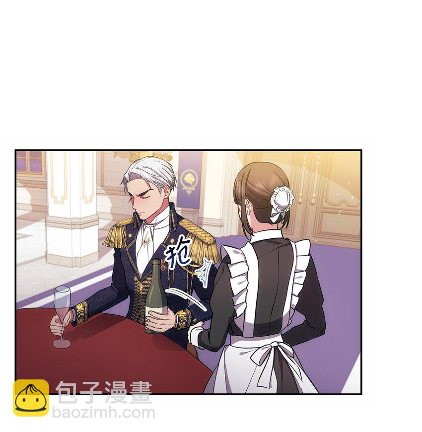 《伊莱恩的故事》010 偷亲 第21页