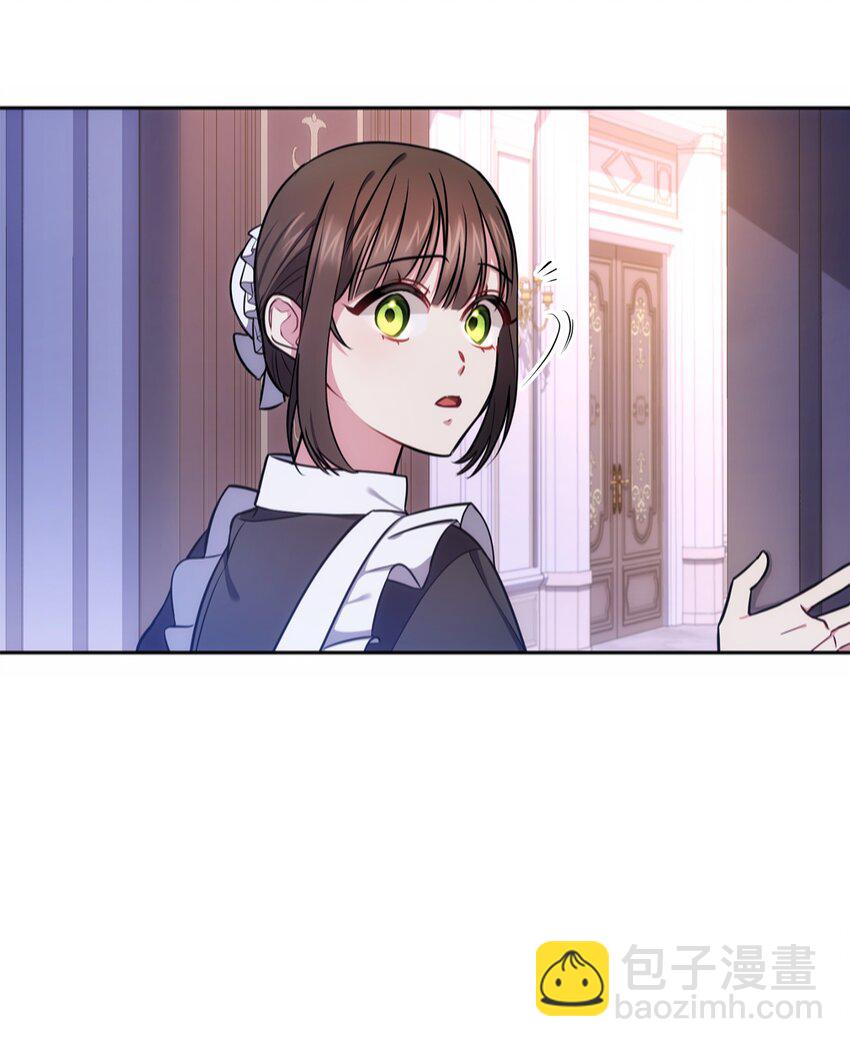 《伊莱恩的故事》010 偷亲 第37页