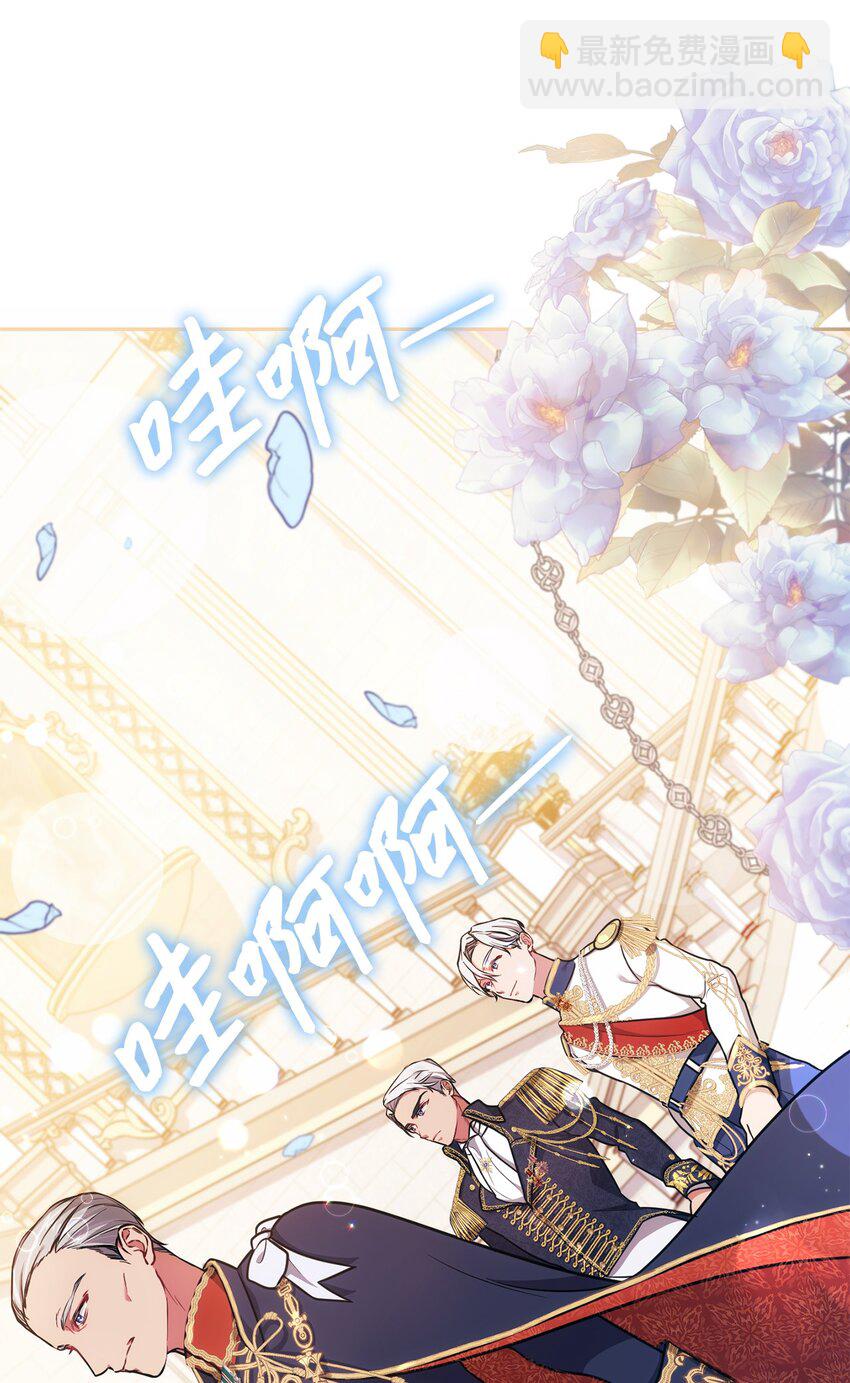 《伊莱恩的故事》009 挑衅 第38页