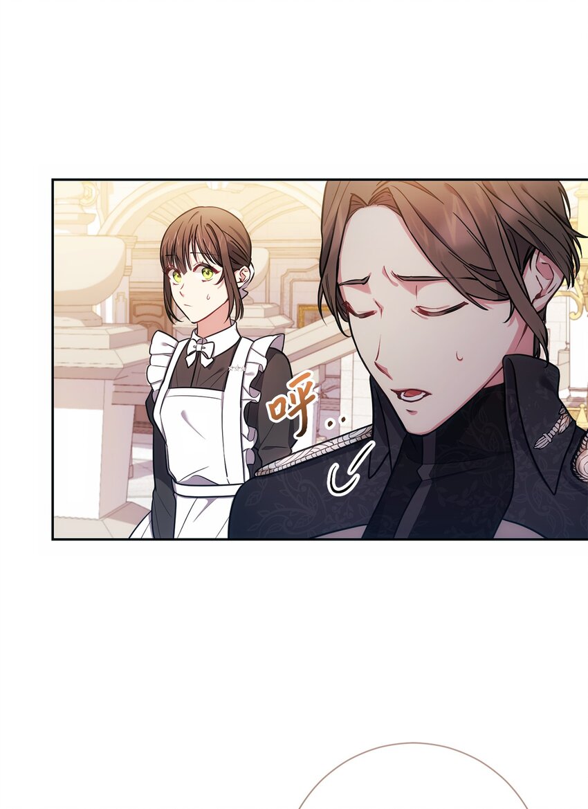 《伊莱恩的故事》009 挑衅 第42页