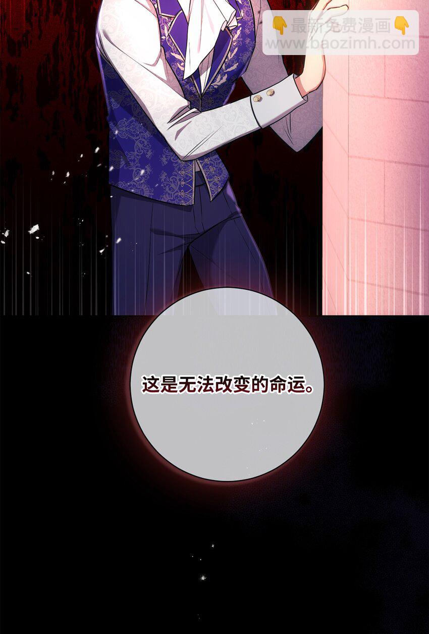 《伊莱恩的故事》013 奇迹 第6页
