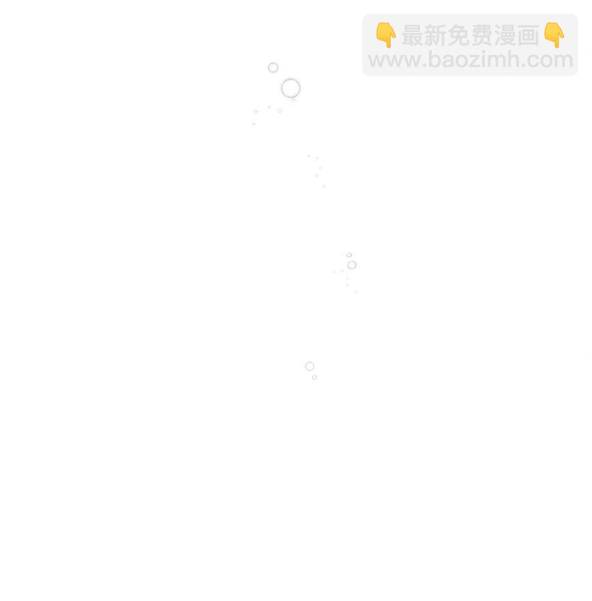 《伊莱恩的故事》012 神殿的来信 第22页