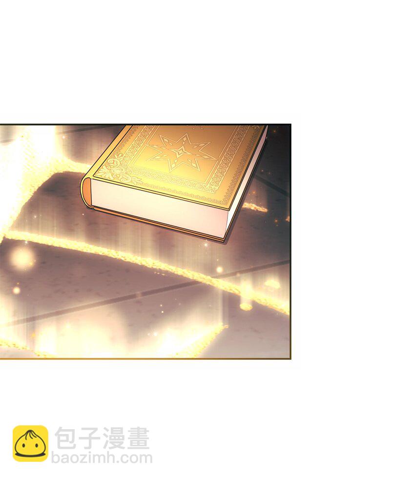 《伊莱恩的故事》015 神的祝福 第11页