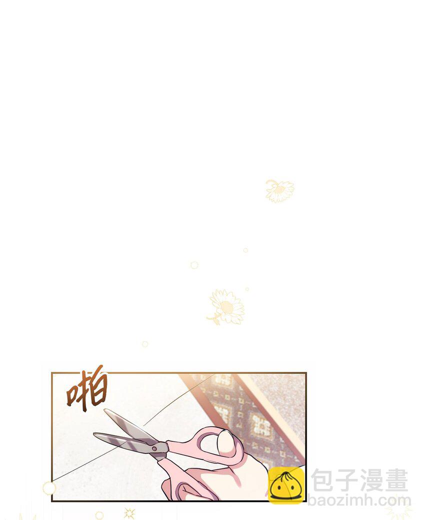 《伊莱恩的故事》018 莫奈辅佐官 第29页