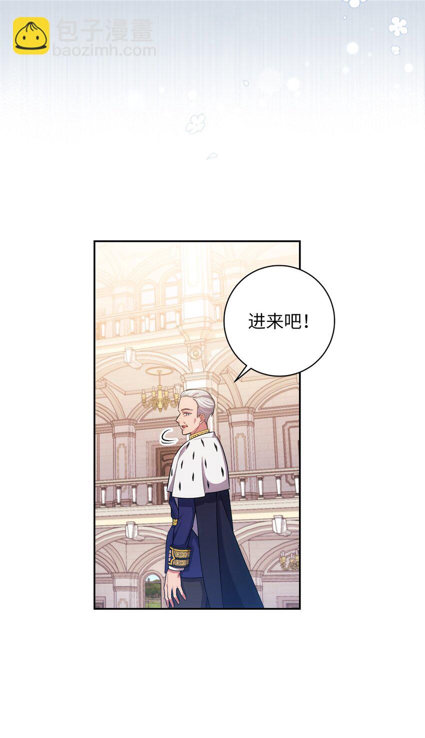 《伊莱恩的故事》019 神的化身 第16页