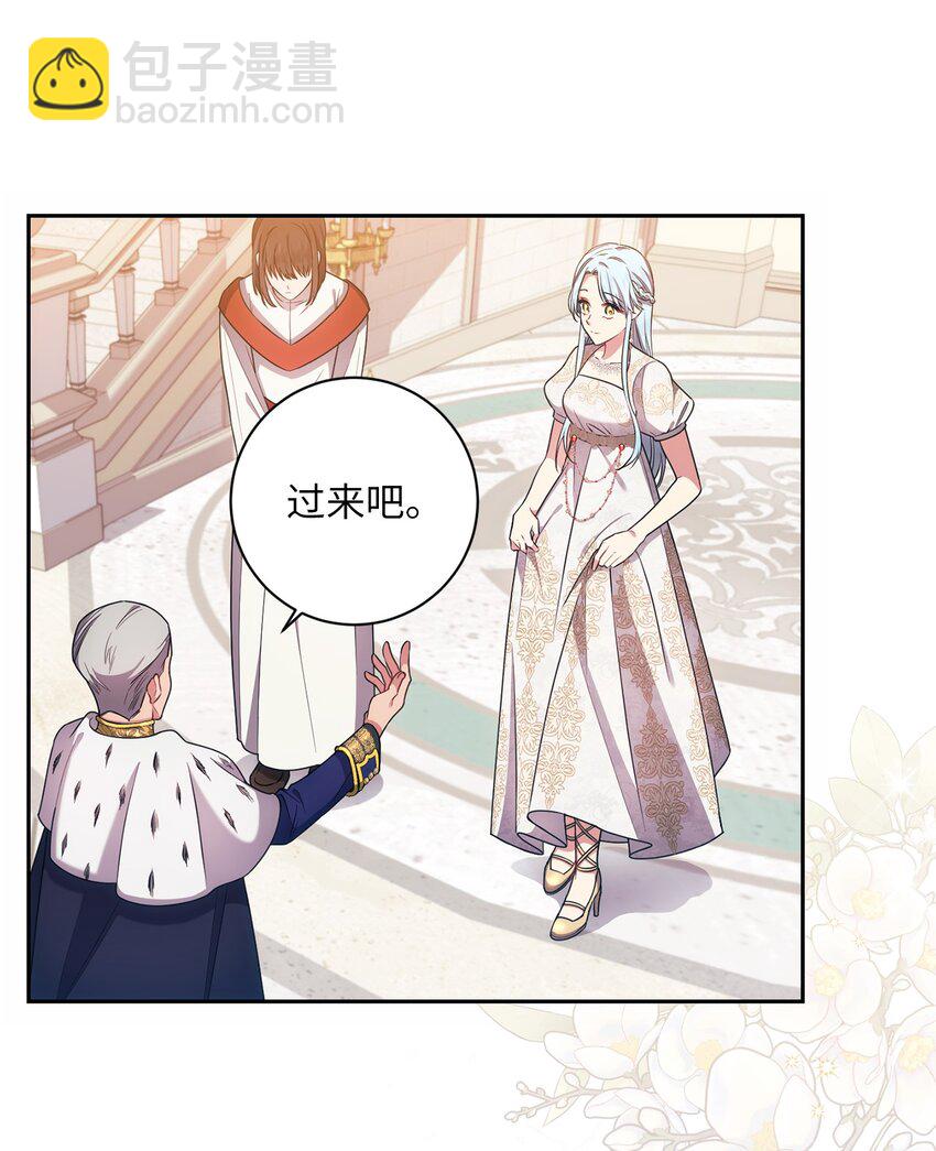 《伊莱恩的故事》019 神的化身 第30页