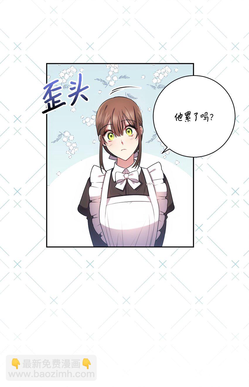 《伊莱恩的故事》019 神的化身 第7页