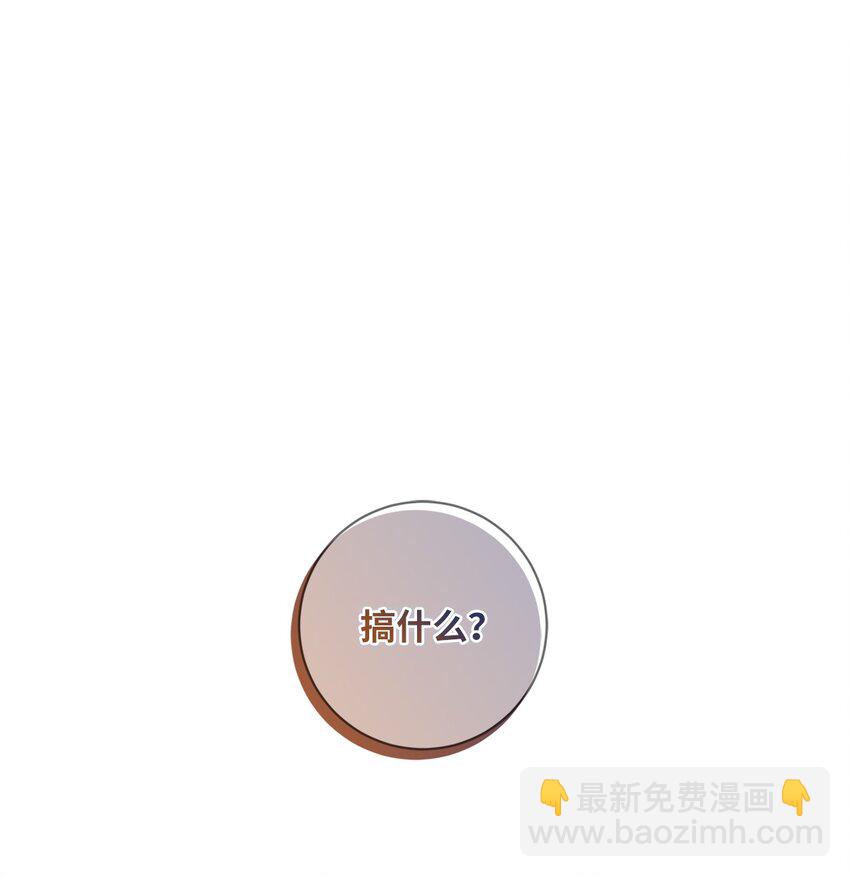 《伊莱恩的故事》022 险些暴露 第19页