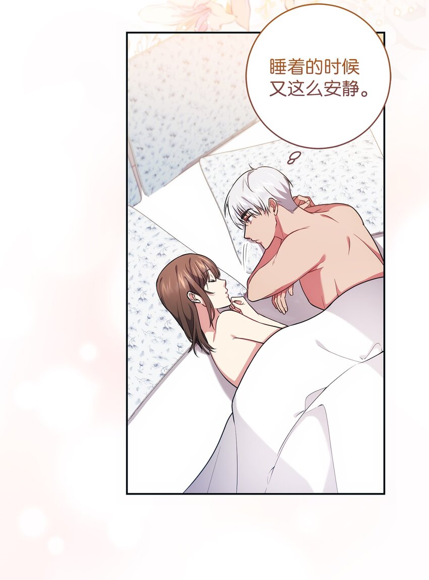 《伊莱恩的故事》021 逼婚 第4页