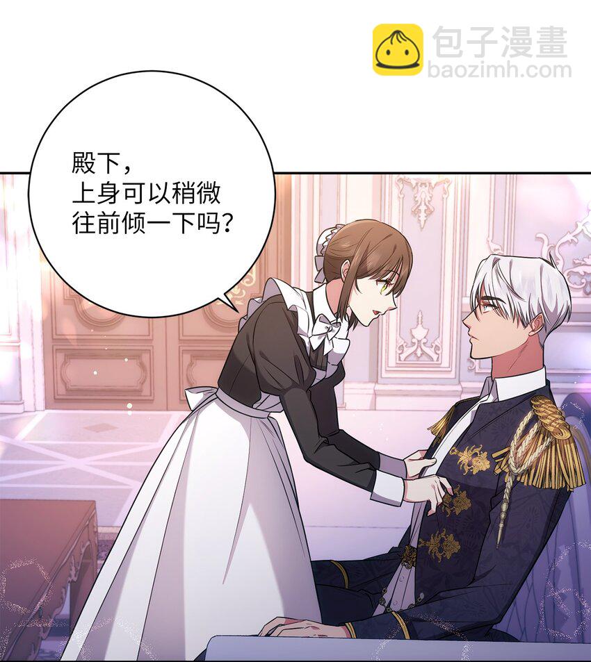 《伊莱恩的故事》020 吃醋 第13页