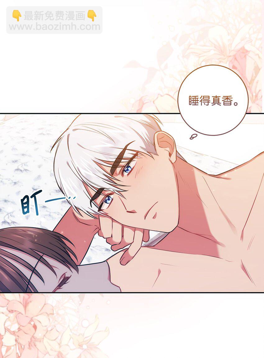 《伊莱恩的故事》021 逼婚 第2页