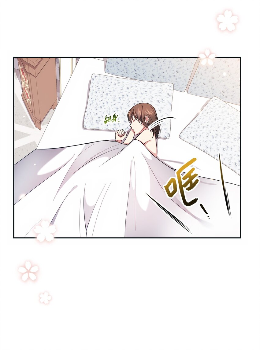 《伊莱恩的故事》021 逼婚 第7页