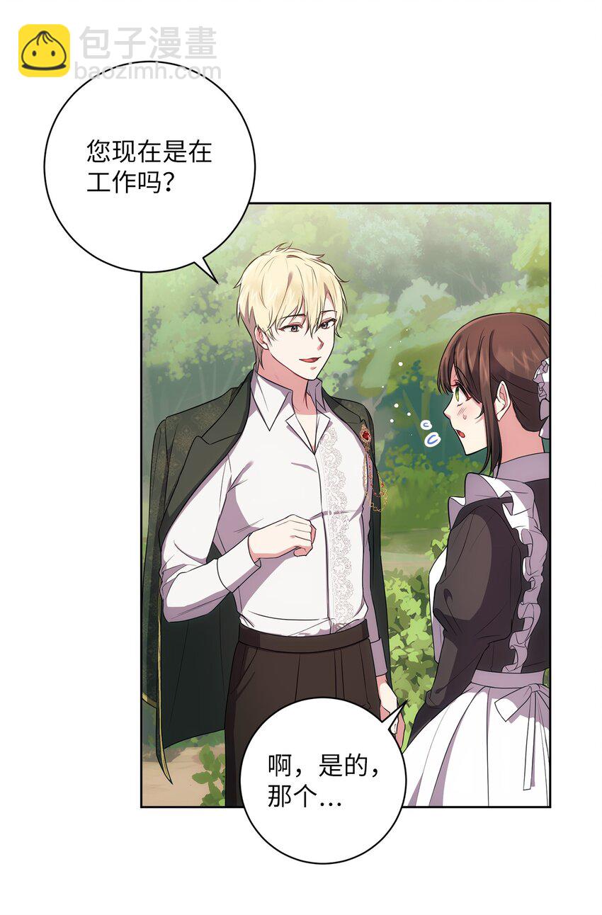 《伊莱恩的故事》026 奇怪的男人 第28页