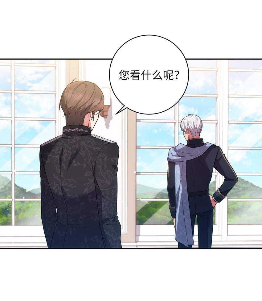 《伊莱恩的故事》030 理由 第18页