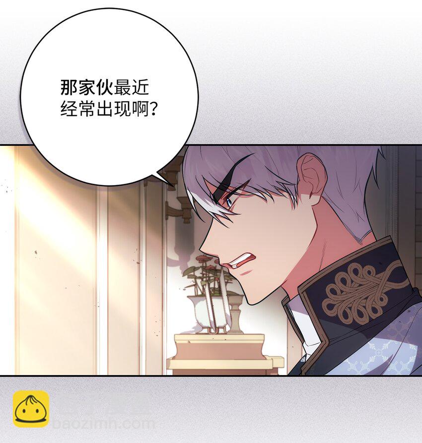 《伊莱恩的故事》030 理由 第19页