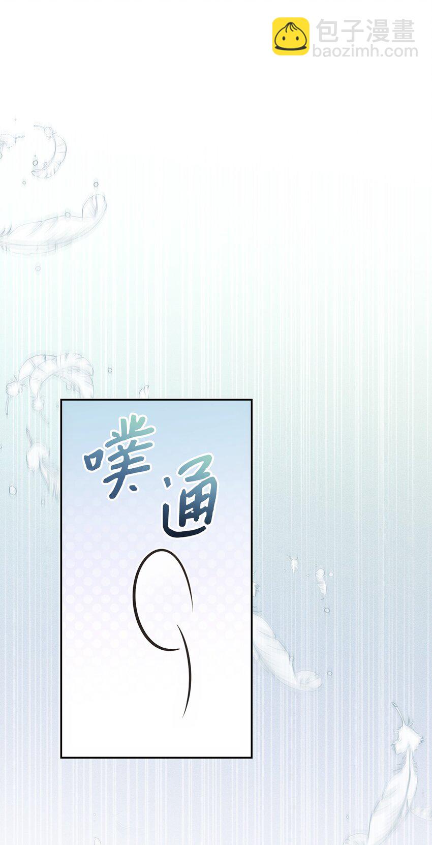 《伊莱恩的故事》030 理由 第32页
