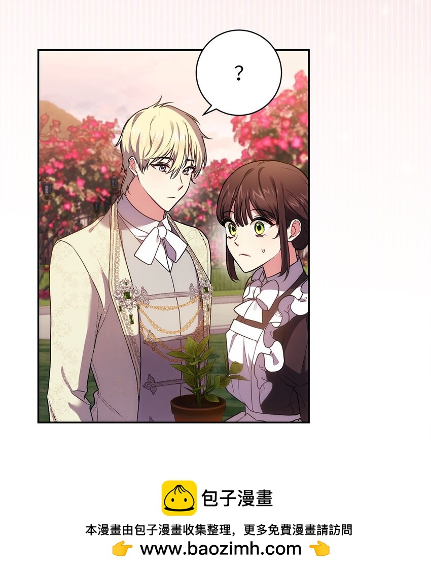 《伊莱恩的故事》034 围观 第50页
