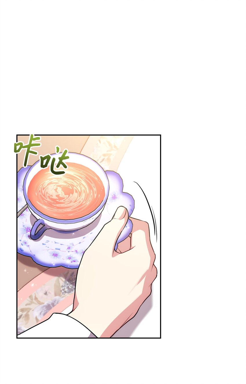 《伊莱恩的故事》033 属于你 第1页