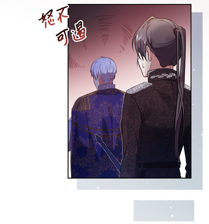《伊莱恩的故事》034 围观 第33页