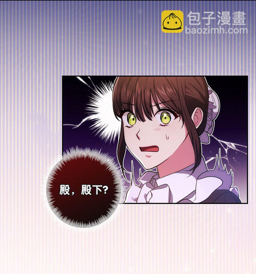 《伊莱恩的故事》034 围观 第49页