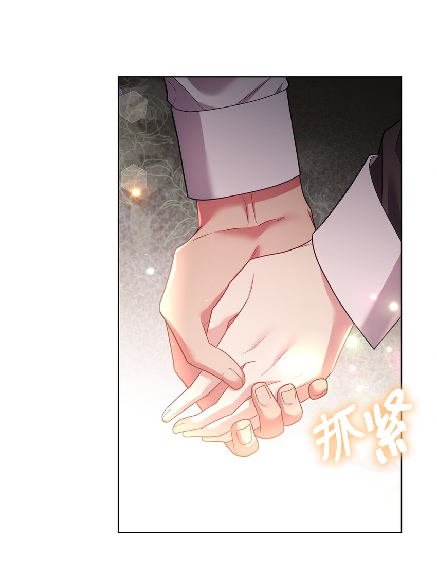 《伊莱恩的故事》039 神殿的威胁 第27页