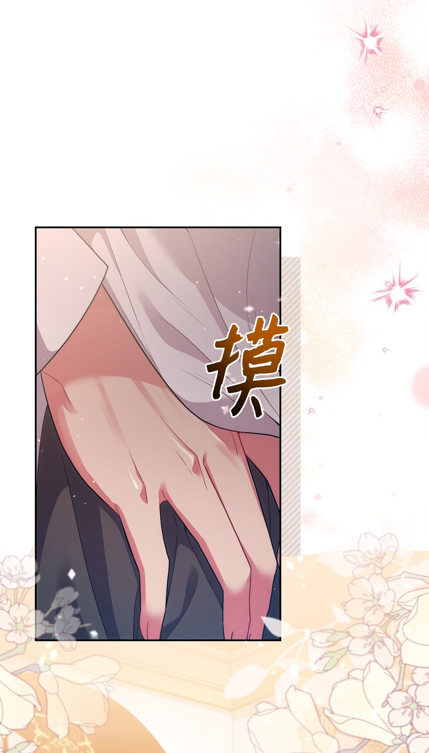《伊莱恩的故事》038 果断公开 第8页