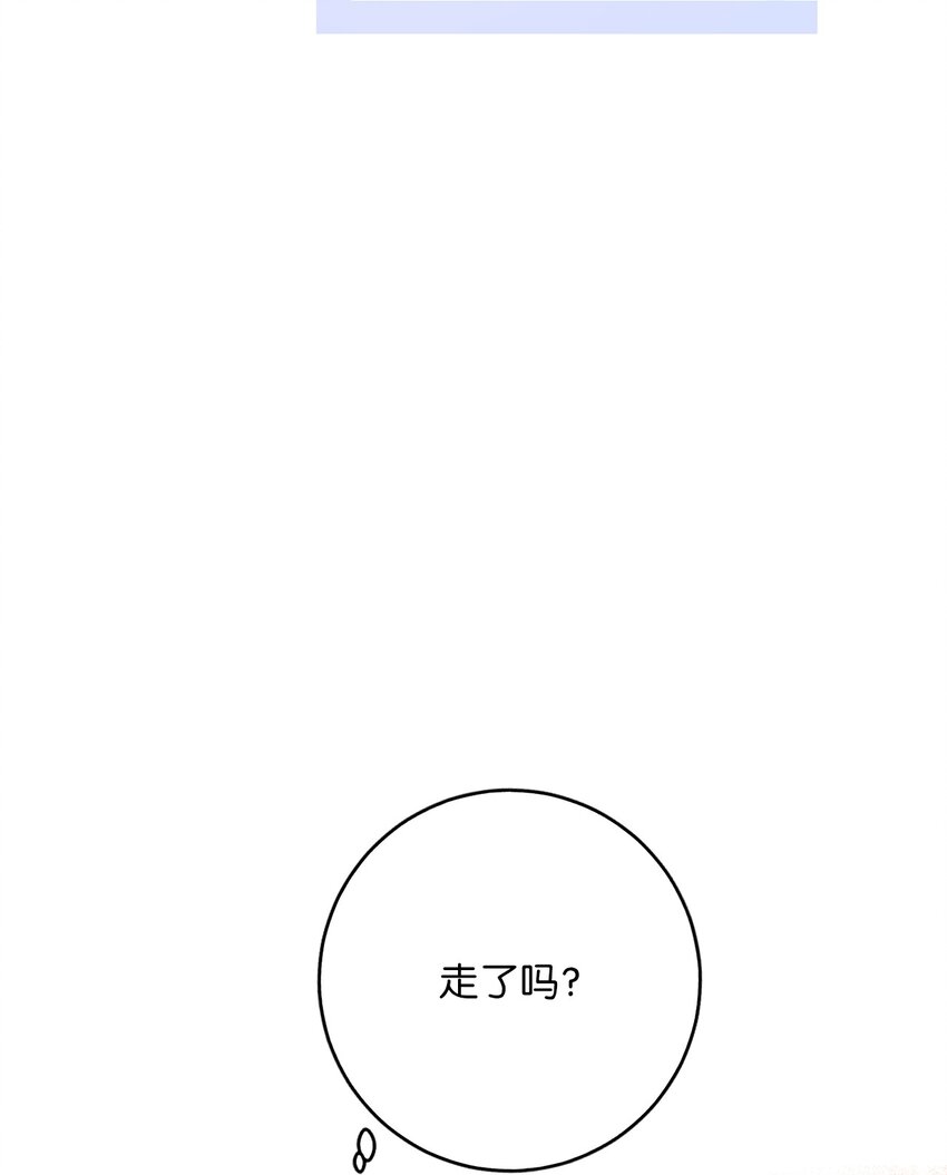 《伊莱恩的故事》042 意外的发现 第8页