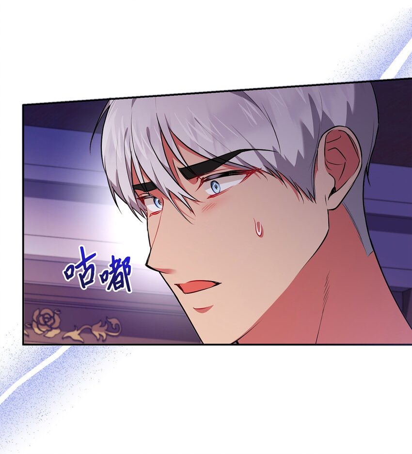 《伊莱恩的故事》043 百口莫辩 第22页