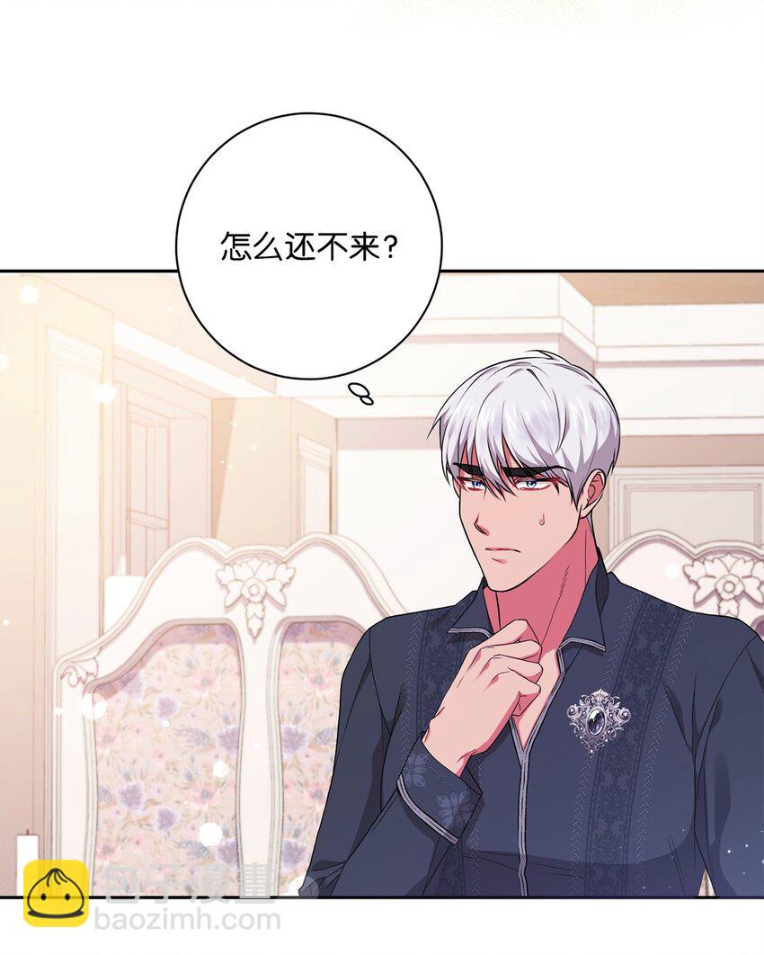 《伊莱恩的故事》044 首席她走了！ 第31页