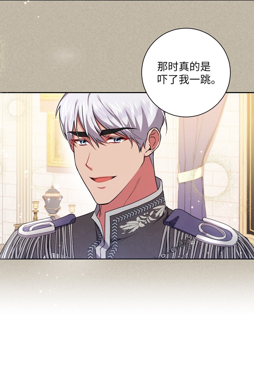 《伊莱恩的故事》046 散心 第26页