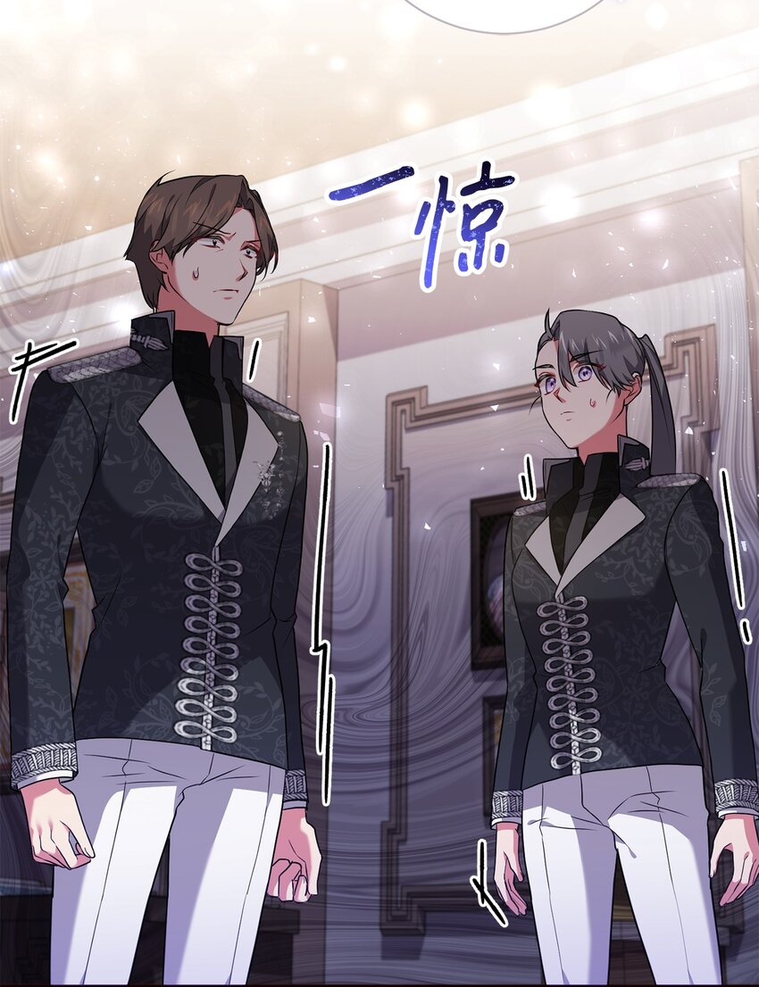 《伊莱恩的故事》047 盲点 第43页