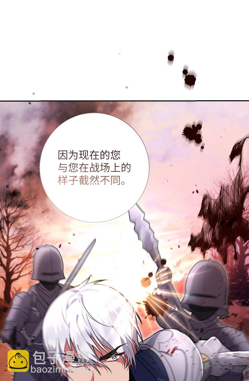 《伊莱恩的故事》047 盲点 第20页