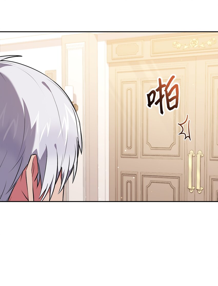 《伊莱恩的故事》047 盲点 第28页