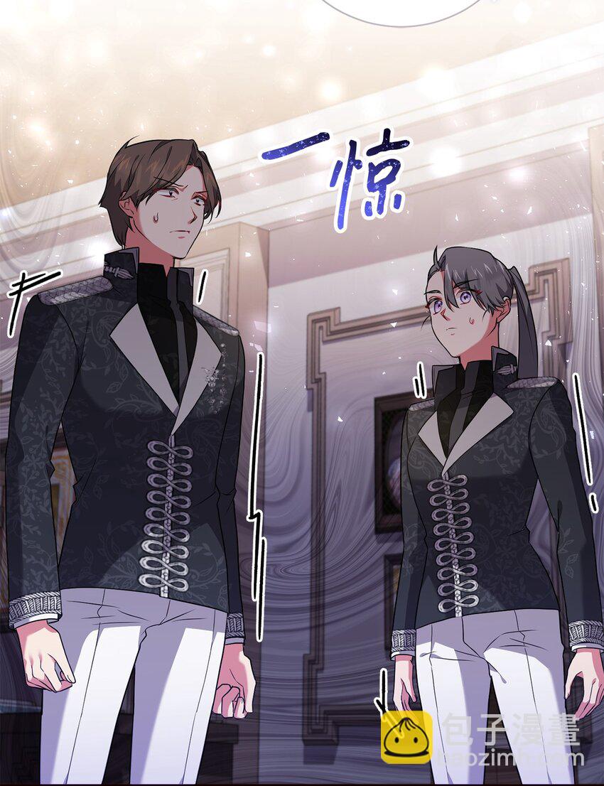 《伊莱恩的故事》047 盲点 第43页