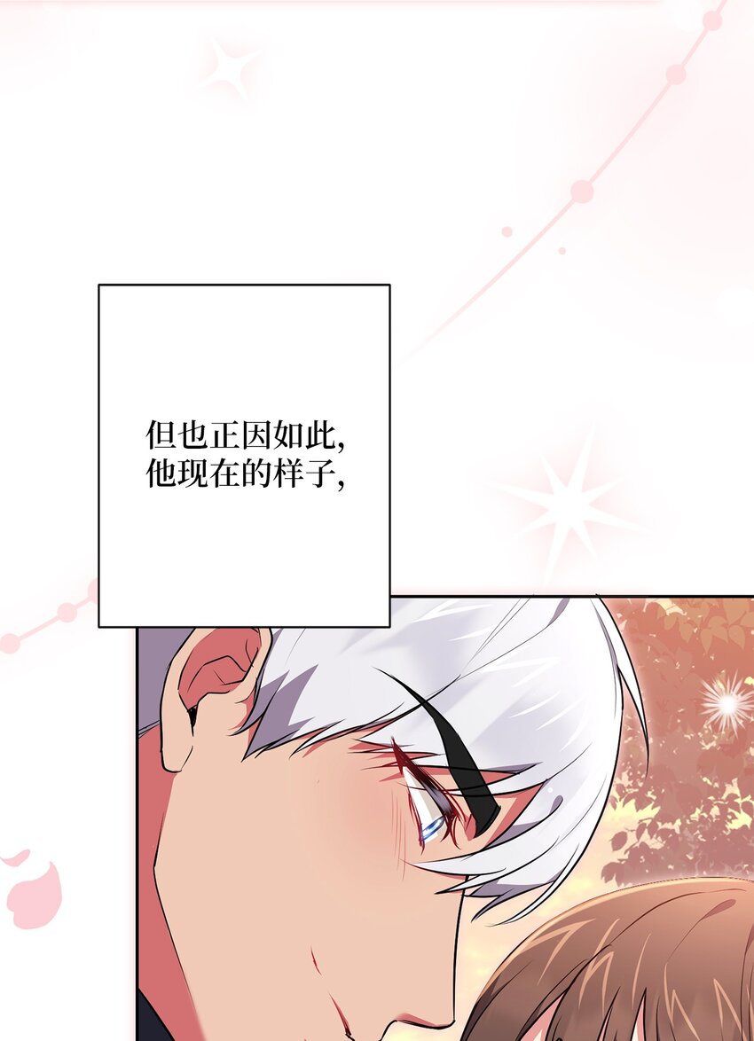 《伊莱恩的故事》050 听天命 第37页