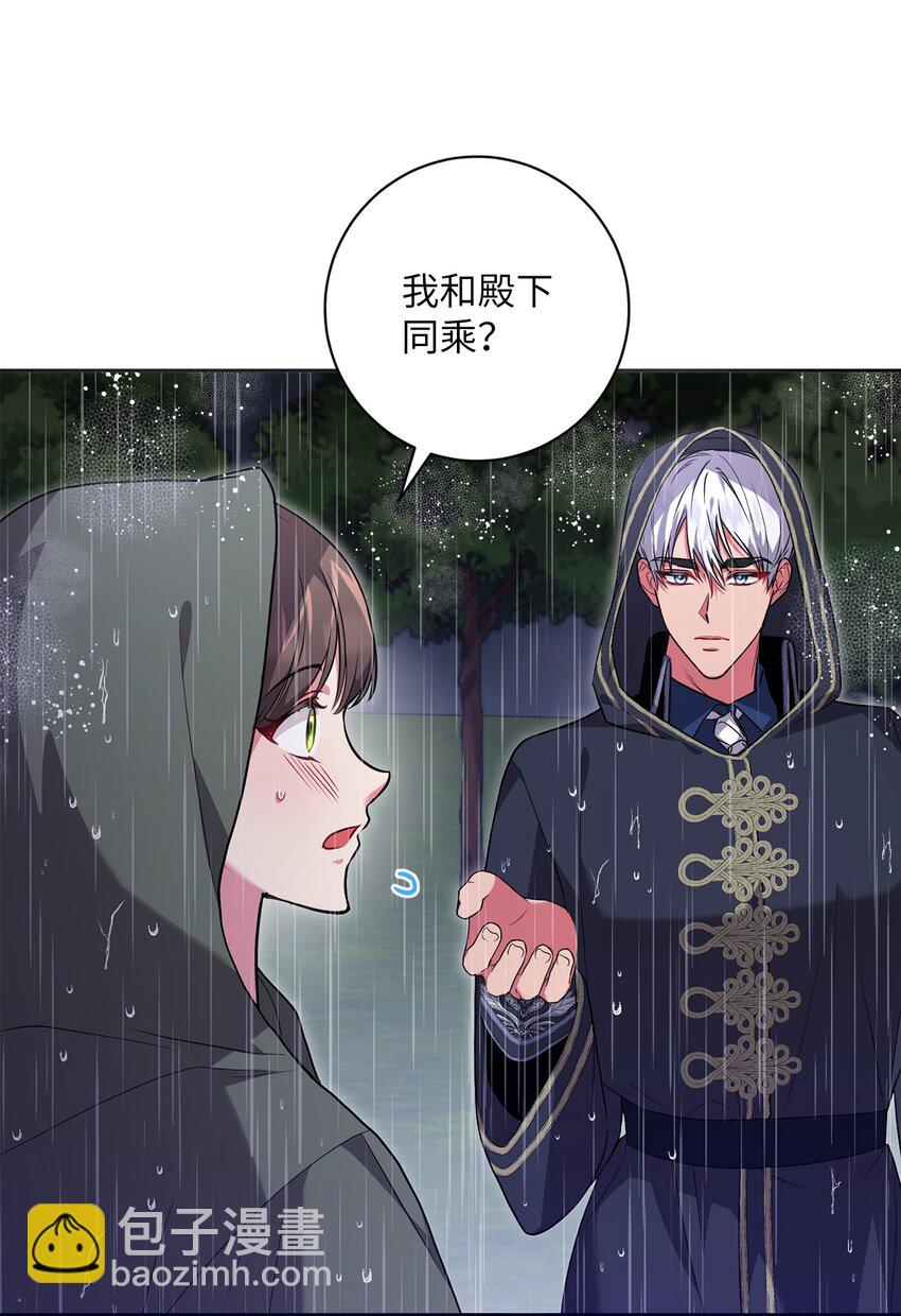 《伊莱恩的故事》049 尽人事 第34页