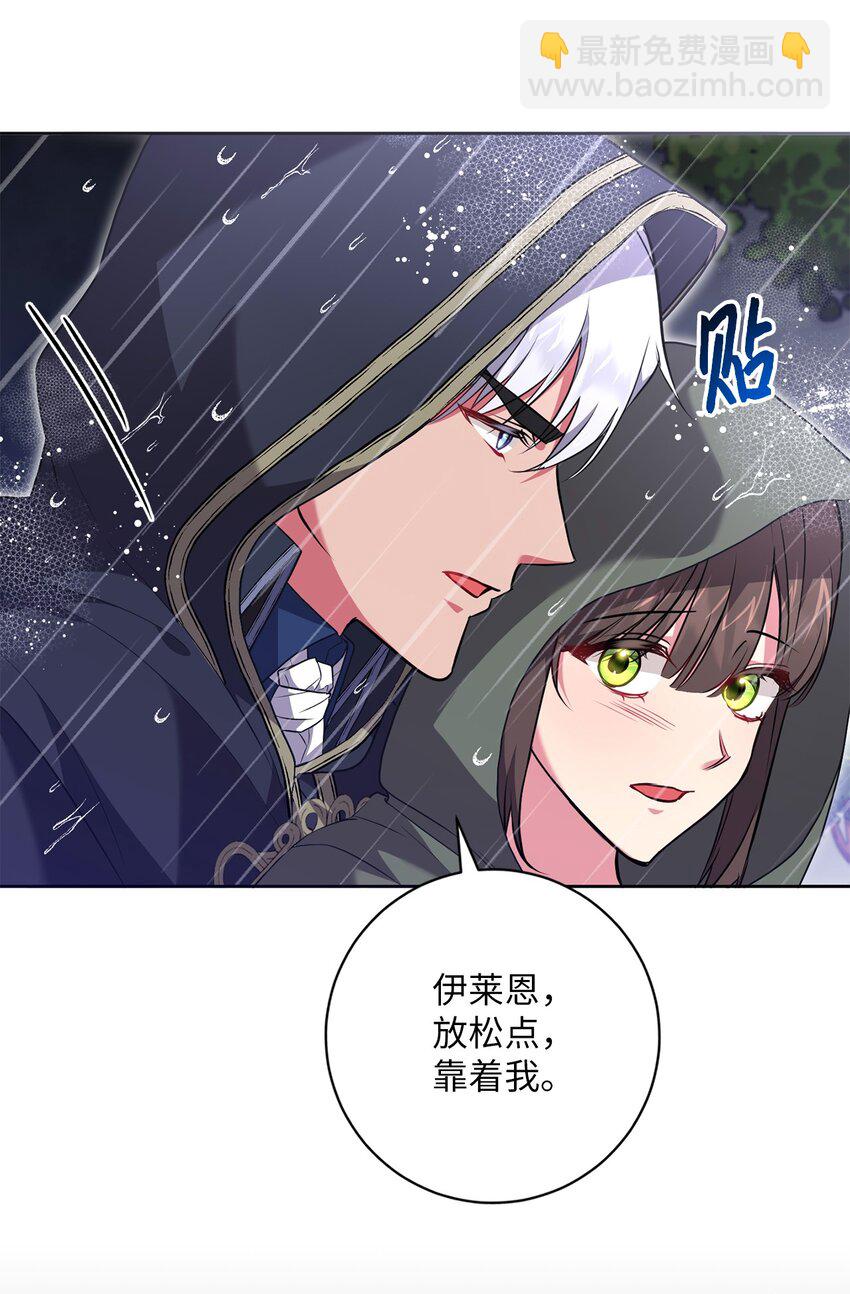 《伊莱恩的故事》049 尽人事 第37页