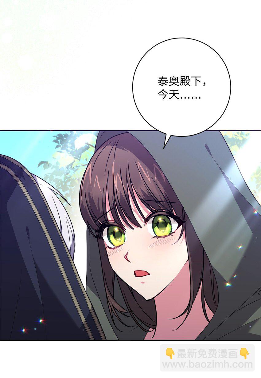 《伊莱恩的故事》049 尽人事 第49页