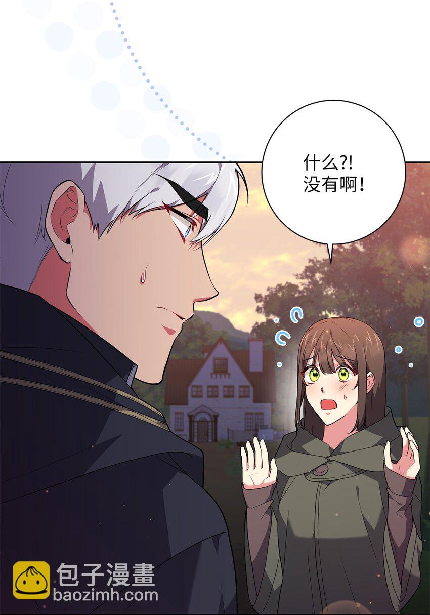 《伊莱恩的故事》050 听天命 第18页