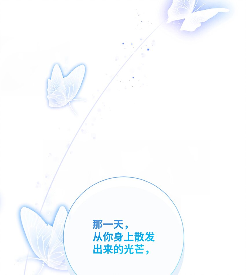 《伊莱恩的故事》051 典礼准备 第20页