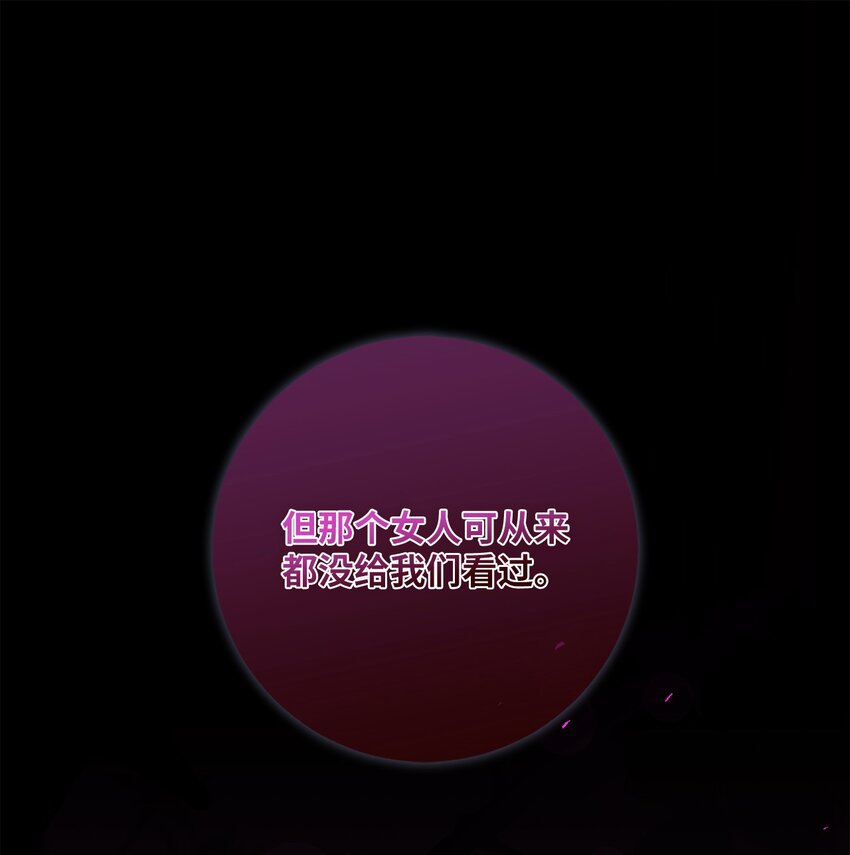 《伊莱恩的故事》053 无独有偶 第1页