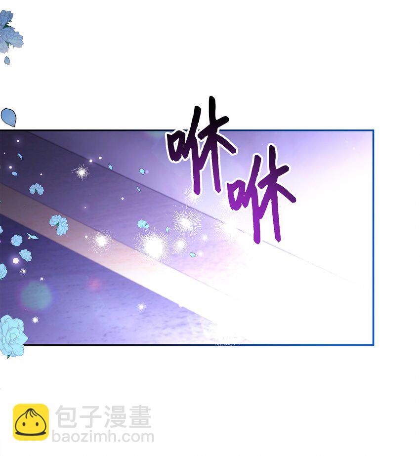 《伊莱恩的故事》052 真正的化身 第18页