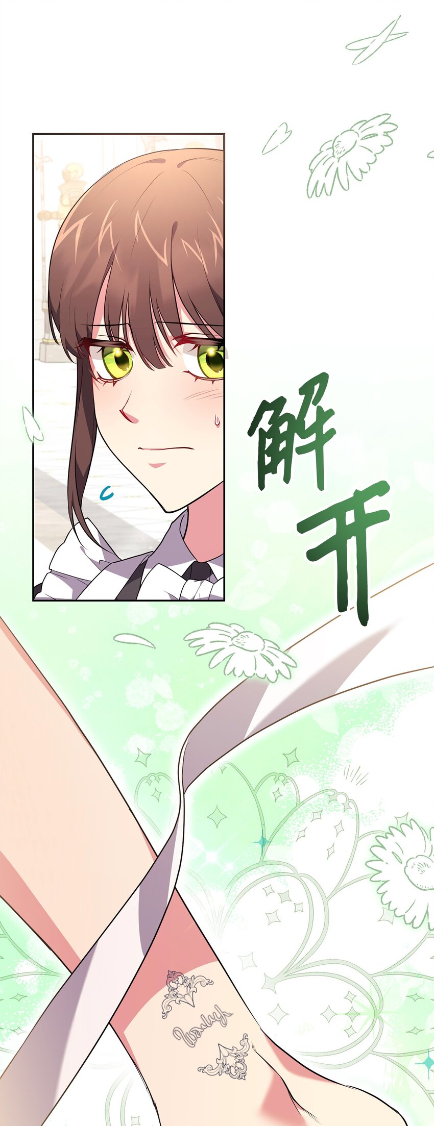 《伊莱恩的故事》054 当场对质 第48页